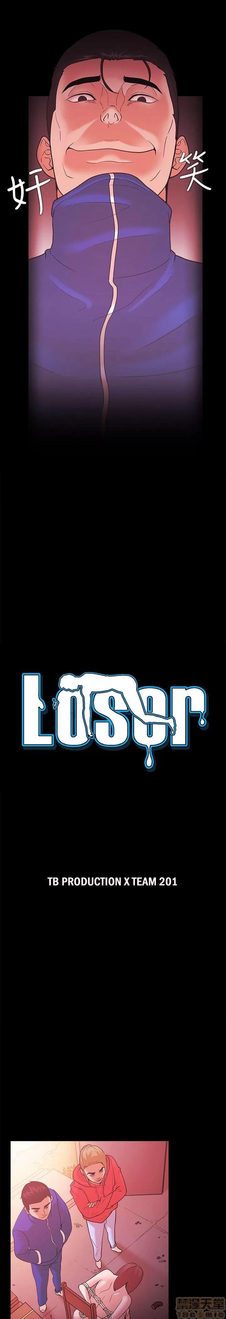 loser loser61-74 第211页