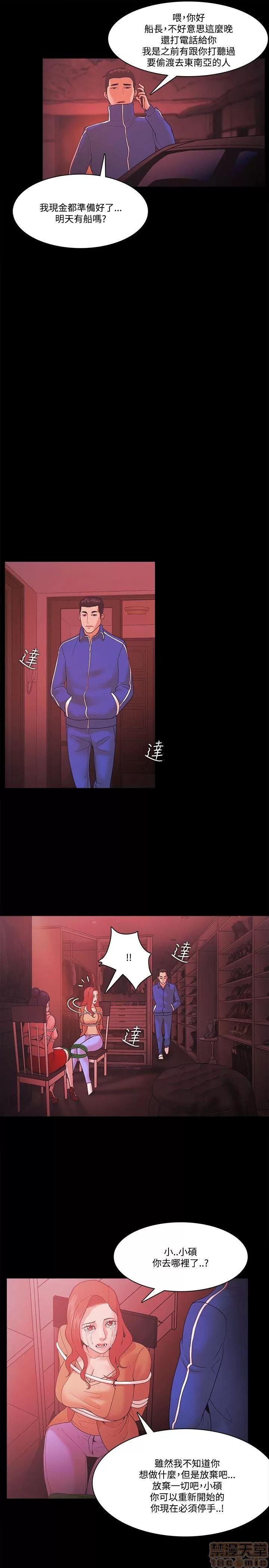 loser loser61-74 第224页