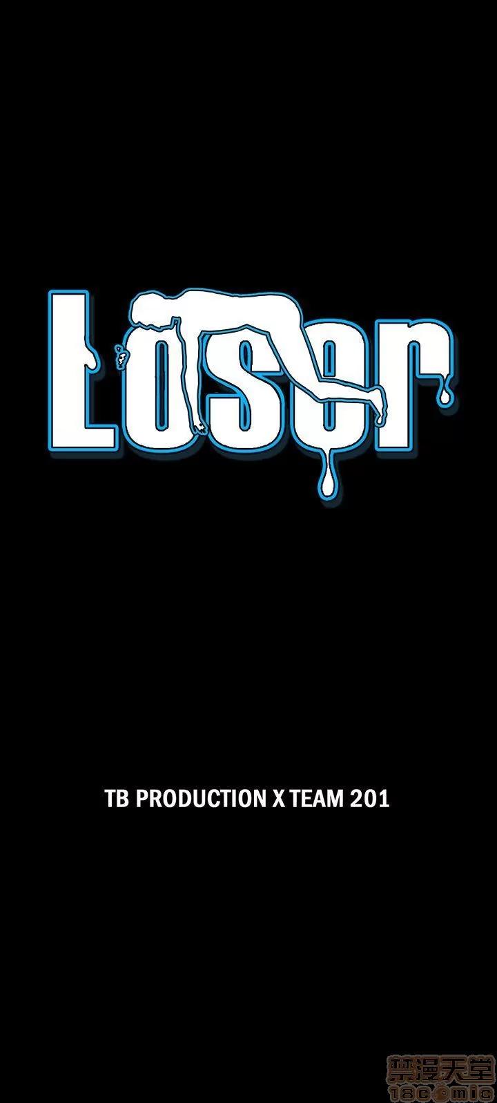 loser loser61-74 第281页