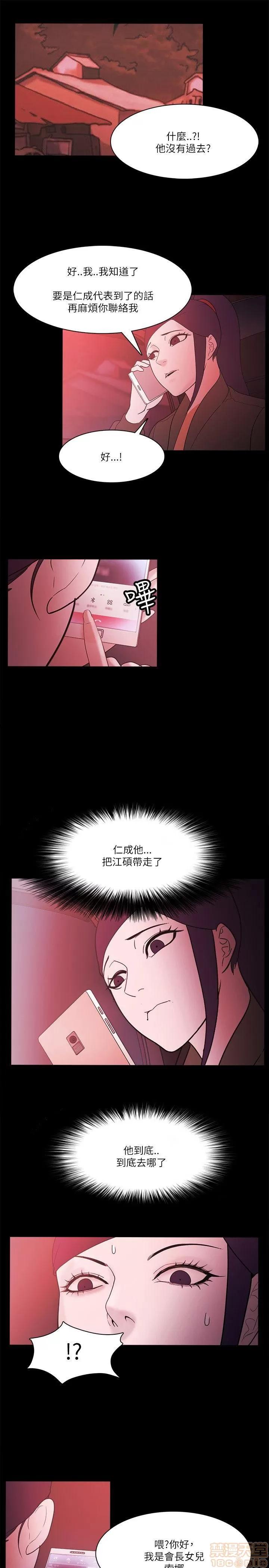 loser loser61-74 第283页