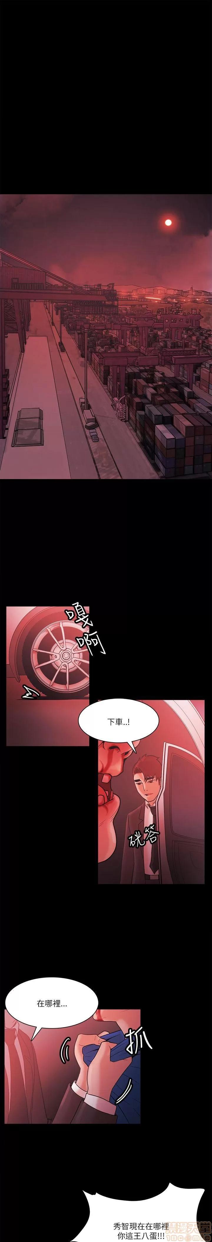 loser loser61-74 第285页