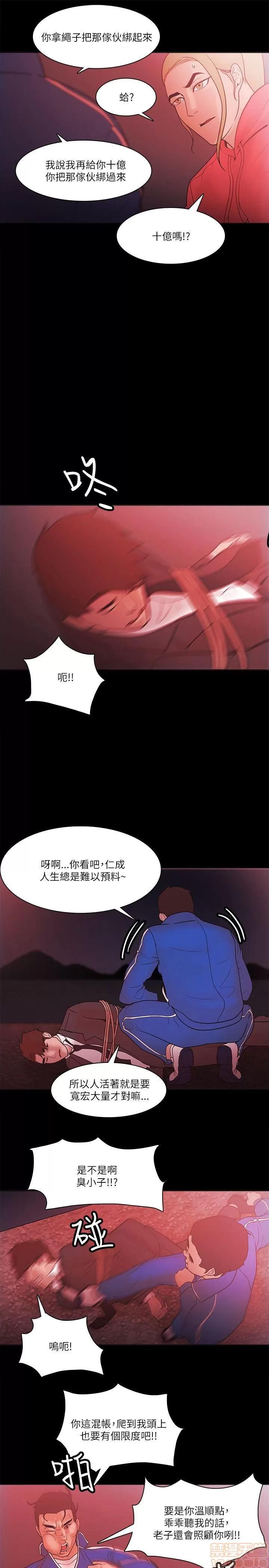 loser loser61-74 第301页