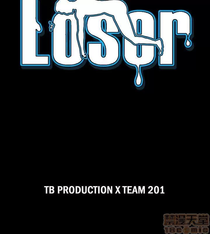 loser loser61-74 第308页