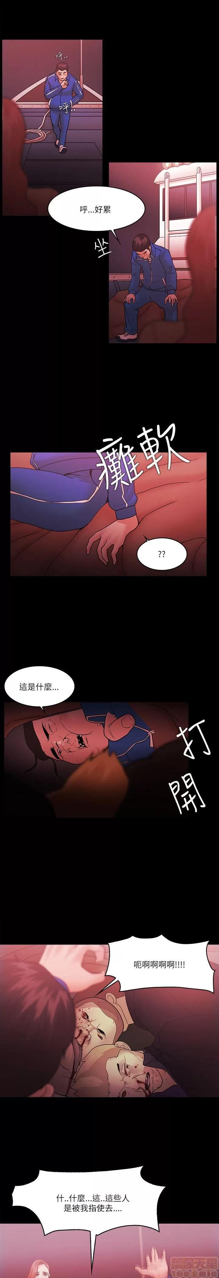 loser loser61-74 第321页
