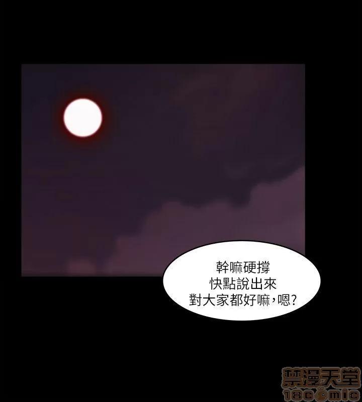loser loser61-74 第324页