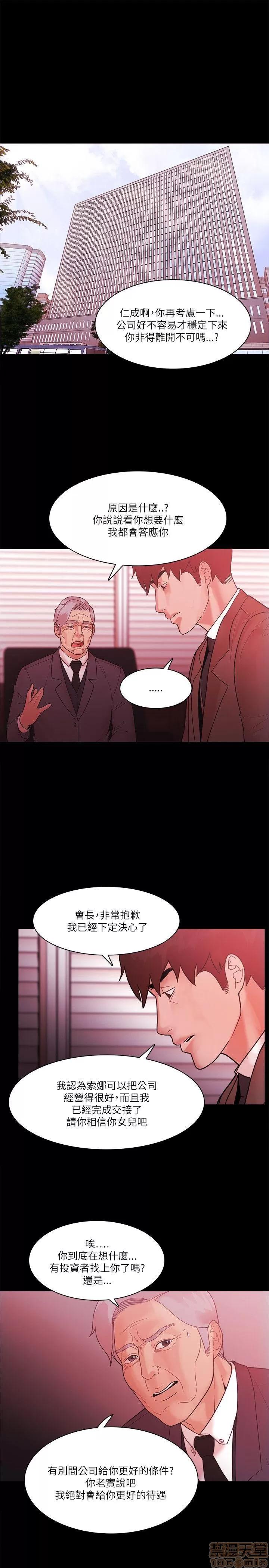 loser loser61-74 第340页