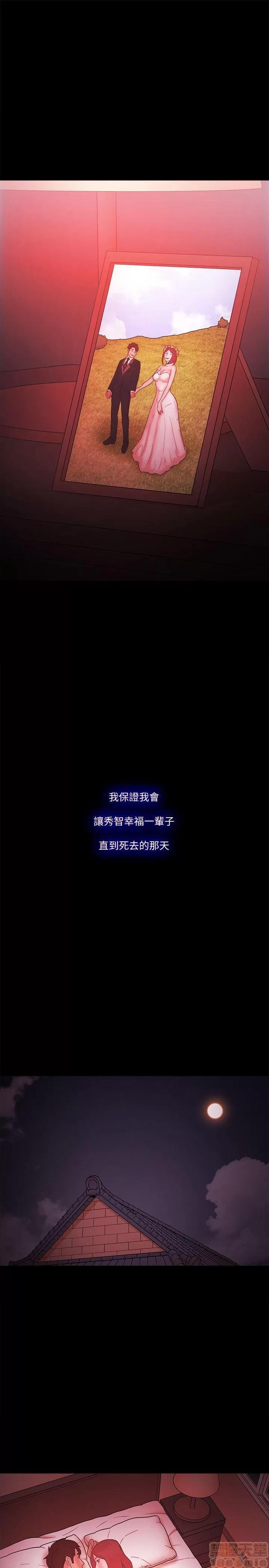 loser loser61-74 第347页