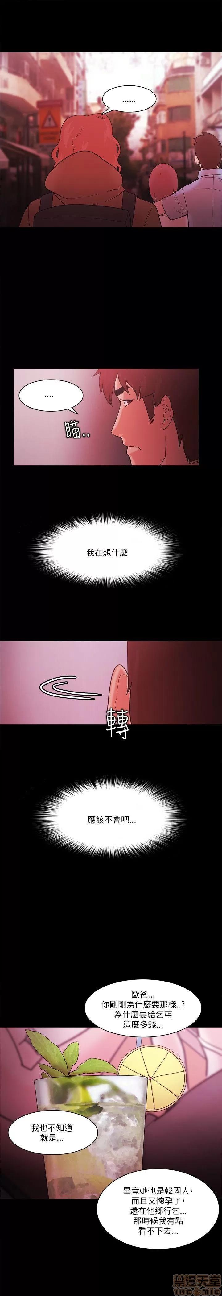 loser loser61-74 第364页