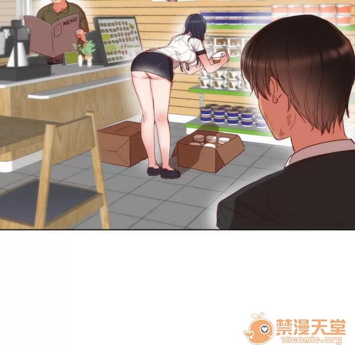 初恋的女儿 初恋的女儿 | 第2话 第20页