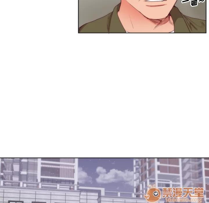 初恋的女儿 初恋的女儿 | 第2话 第41页