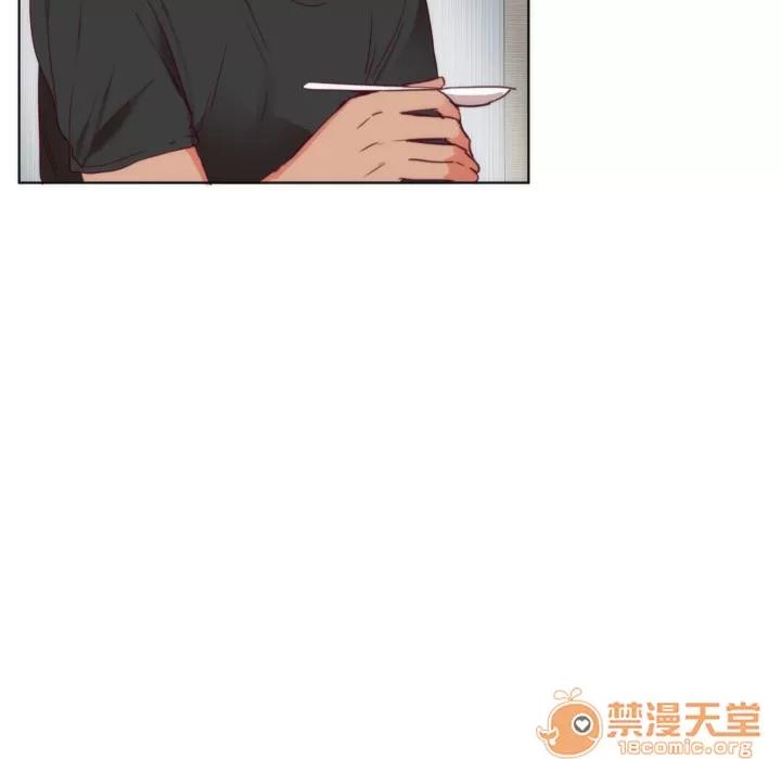 初恋的女儿 初恋的女儿 | 第2话 第45页