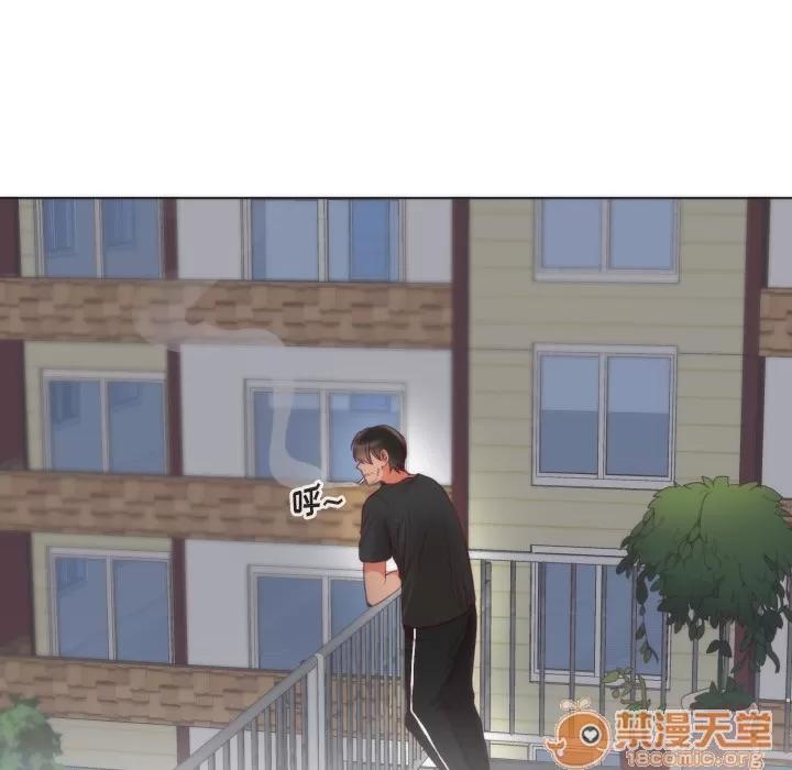 初恋的女儿 初恋的女儿 | 第2话 第46页