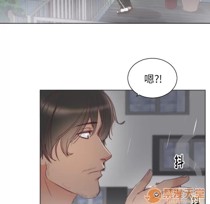 初恋的女儿 初恋的女儿 | 第2话 第47页