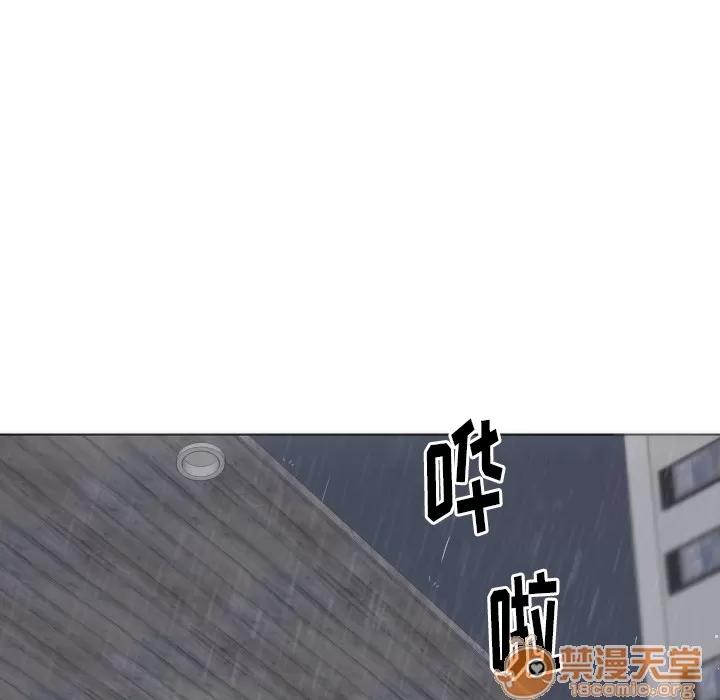 初恋的女儿 初恋的女儿 | 第2话 第49页