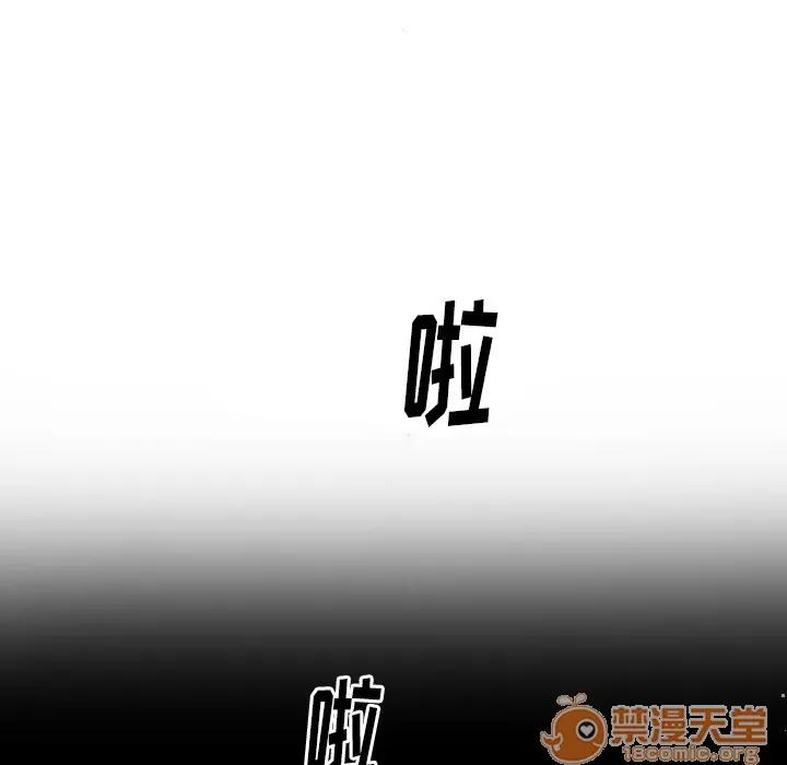 初恋的女儿 初恋的女儿 | 第2话 第55页