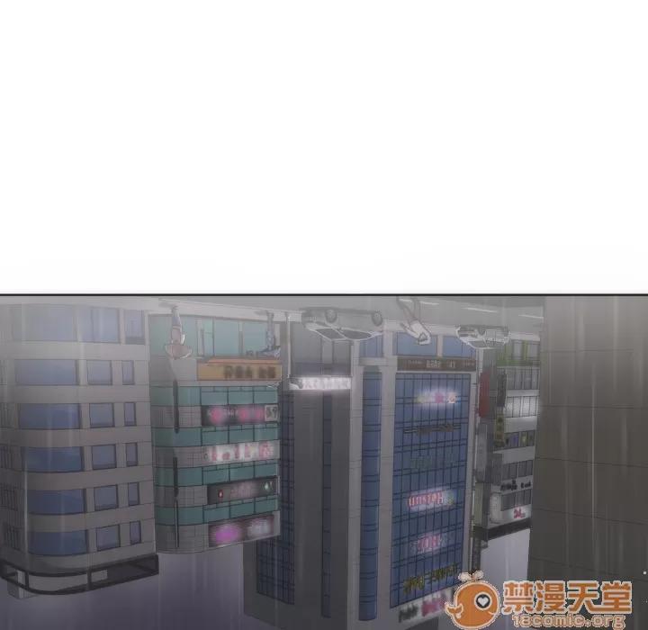 初恋的女儿 初恋的女儿 | 第2话 第105页