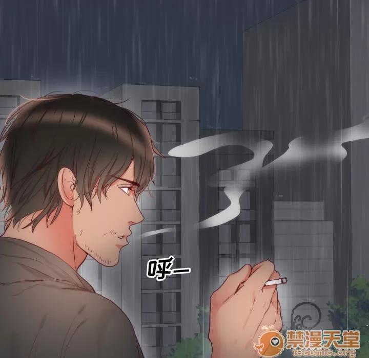 初恋的女儿 初恋的女儿 | 第2话 第111页