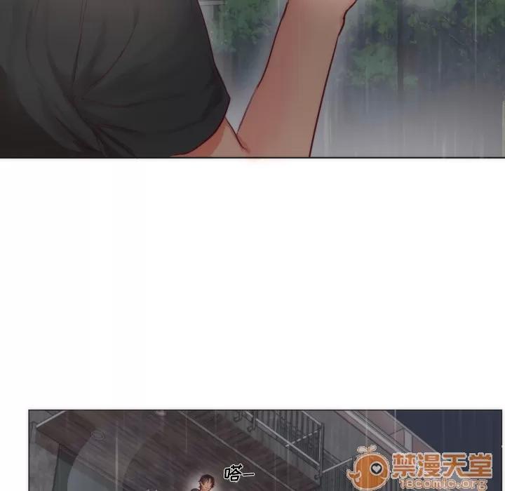初恋的女儿 初恋的女儿 | 第2话 第112页