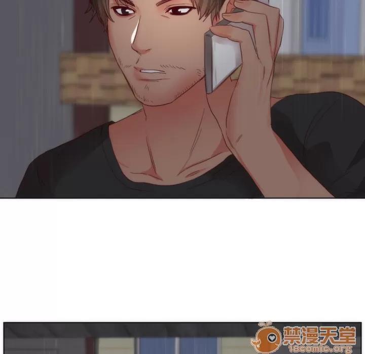 初恋的女儿 初恋的女儿 | 第2话 第120页