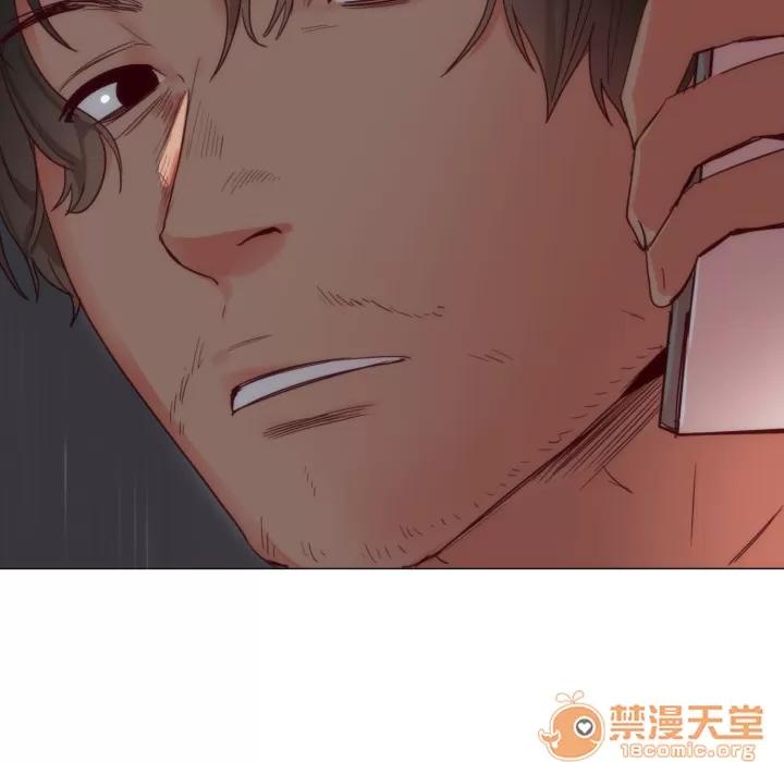 初恋的女儿 初恋的女儿 | 第2话 第123页