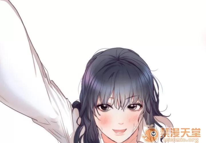 初恋的女儿 初恋的女儿 | 第3话 第1页