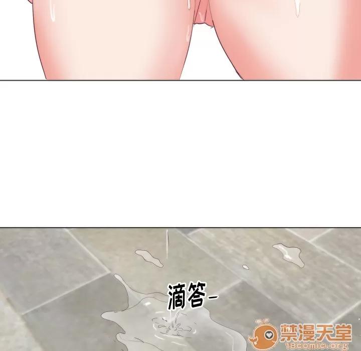 初恋的女儿 初恋的女儿 | 第3话 第29页