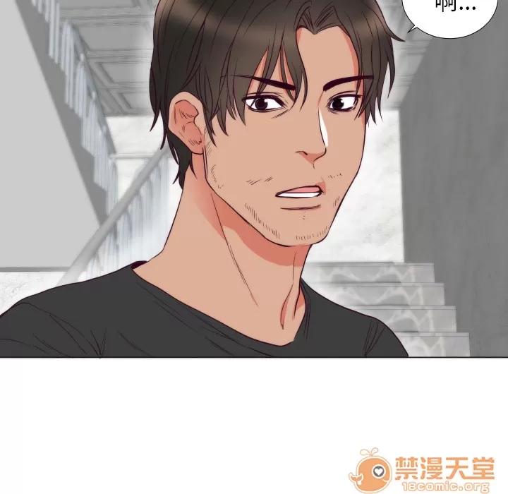 初恋的女儿 初恋的女儿 | 第3话 第31页