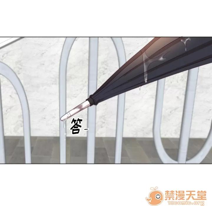 初恋的女儿 初恋的女儿 | 第3话 第32页