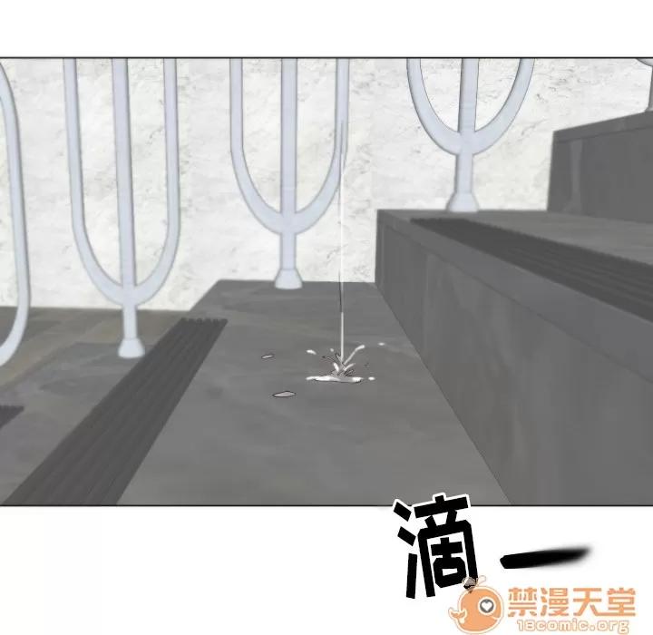初恋的女儿 初恋的女儿 | 第3话 第35页