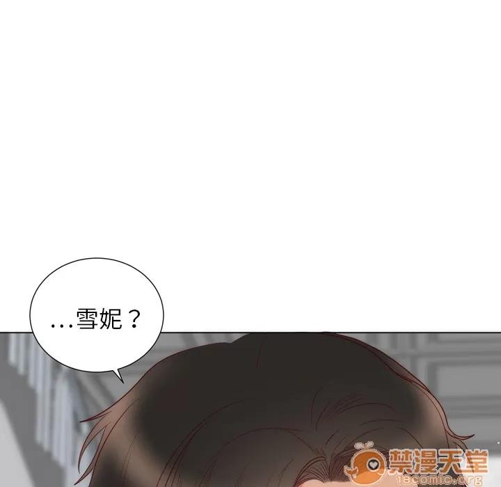 初恋的女儿 初恋的女儿 | 第3话 第36页