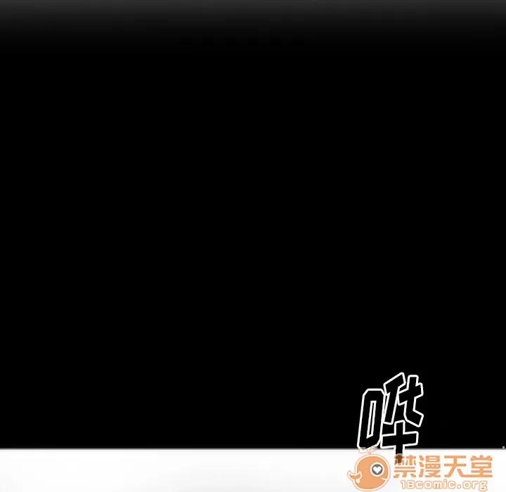 初恋的女儿 初恋的女儿 | 第3话 第40页
