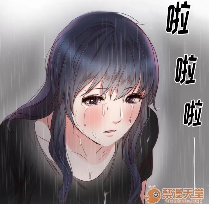 初恋的女儿 初恋的女儿 | 第3话 第41页