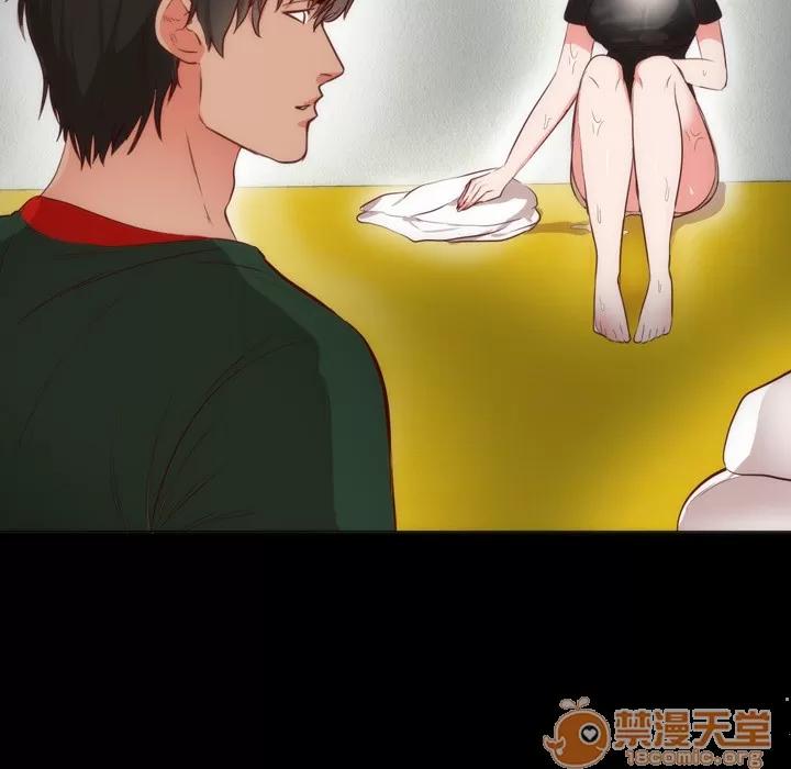 初恋的女儿 初恋的女儿 | 第3话 第52页