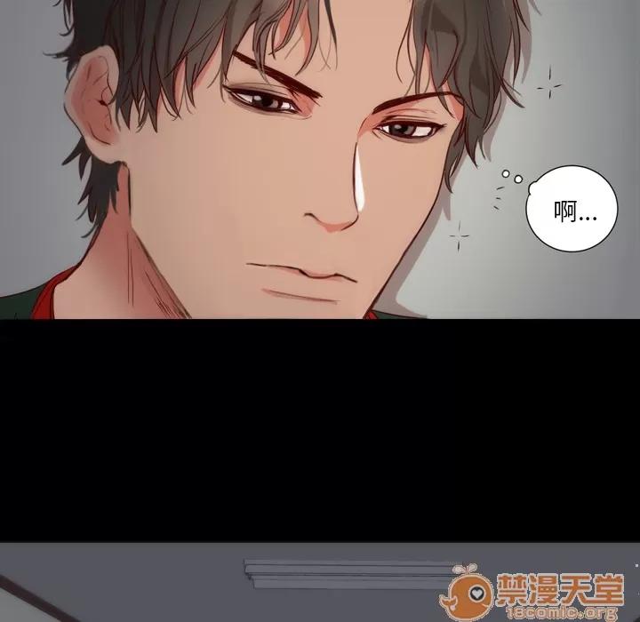 初恋的女儿 初恋的女儿 | 第3话 第63页