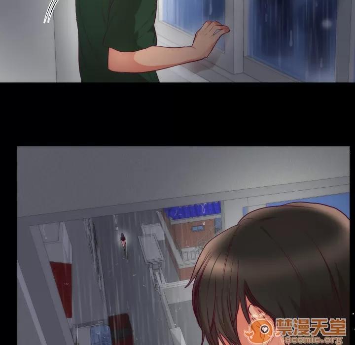 初恋的女儿 初恋的女儿 | 第3话 第67页