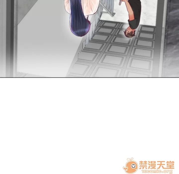 初恋的女儿 初恋的女儿 | 第3话 第71页