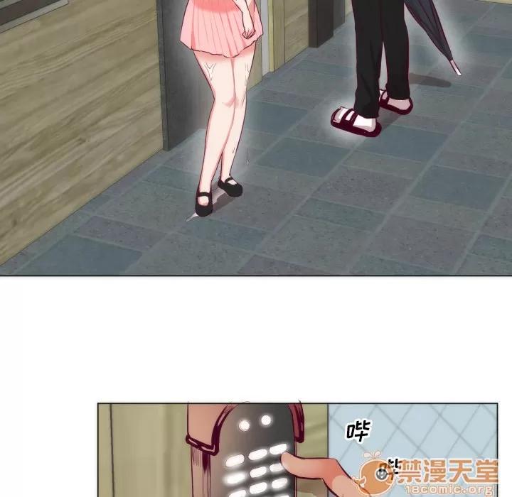 初恋的女儿 初恋的女儿 | 第3话 第87页