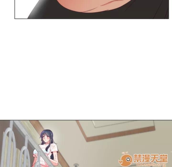 初恋的女儿 初恋的女儿 | 第3话 第93页