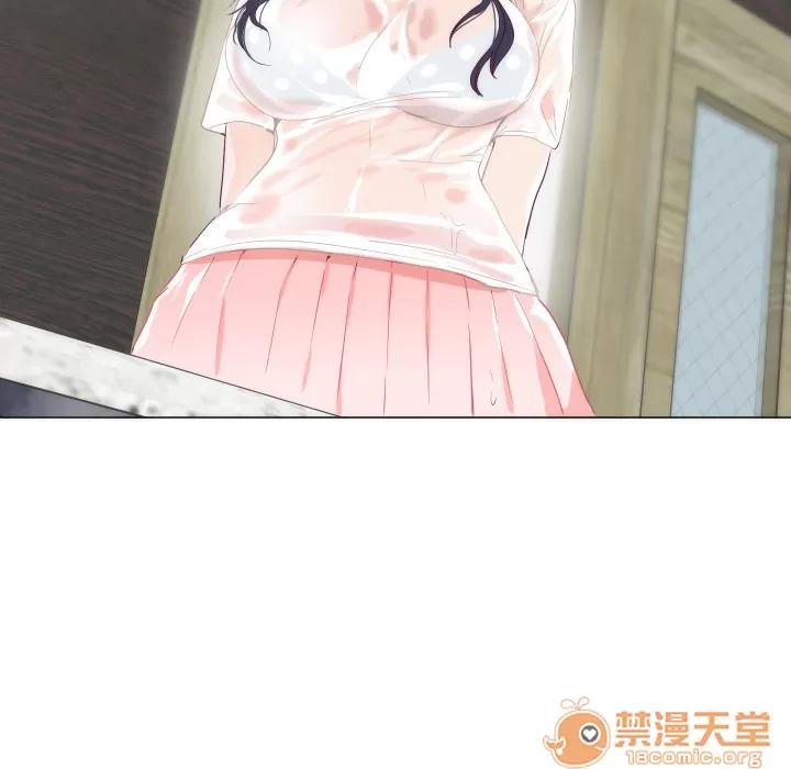 初恋的女儿 初恋的女儿 | 第3话 第99页