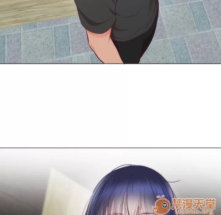 初恋的女儿 初恋的女儿 | 第3话 第101页