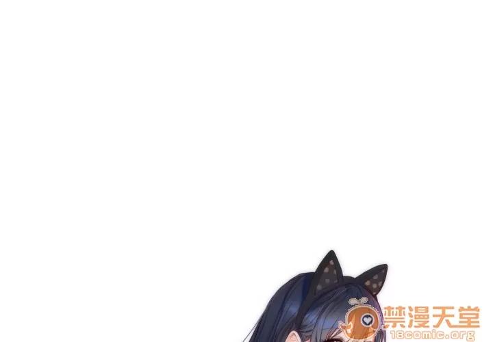 初恋的女儿 初恋的女儿 | 第4话 第1页