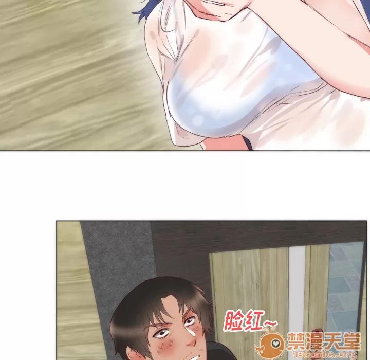 初恋的女儿 初恋的女儿 | 第4话 第21页