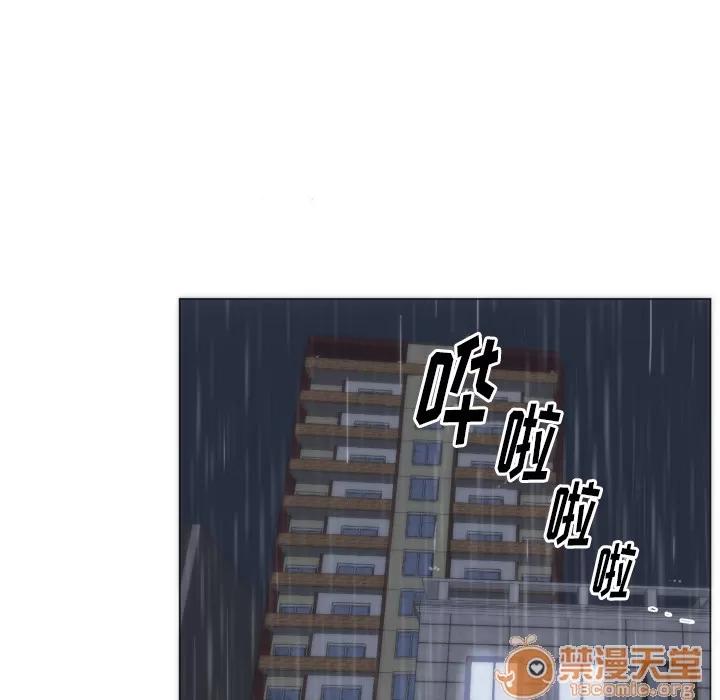 初恋的女儿 初恋的女儿 | 第4话 第28页