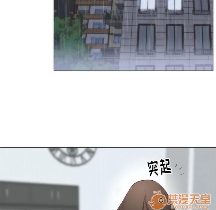 初恋的女儿 初恋的女儿 | 第4话 第29页