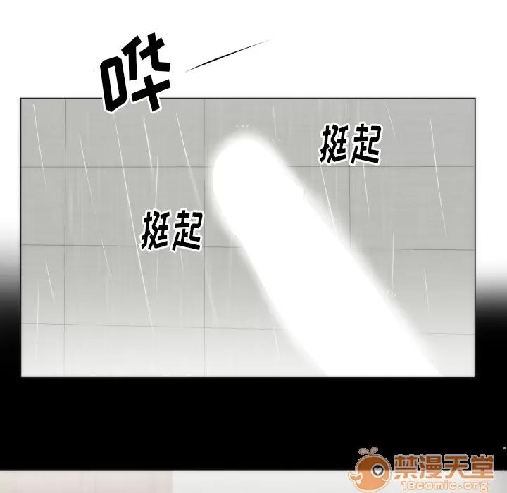初恋的女儿 初恋的女儿 | 第4话 第37页