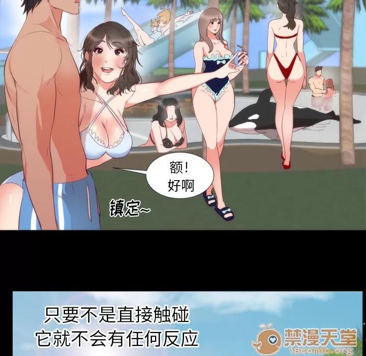 初恋的女儿 初恋的女儿 | 第4话 第46页