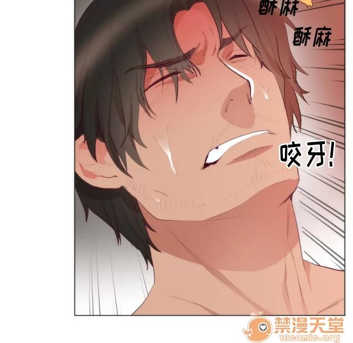 初恋的女儿 初恋的女儿 | 第4话 第67页