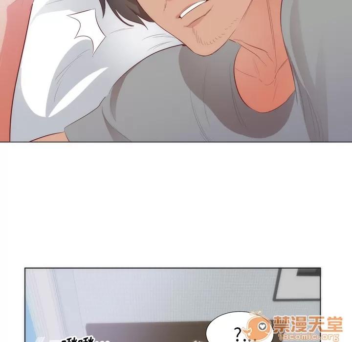 初恋的女儿 初恋的女儿 | 第4话 第72页