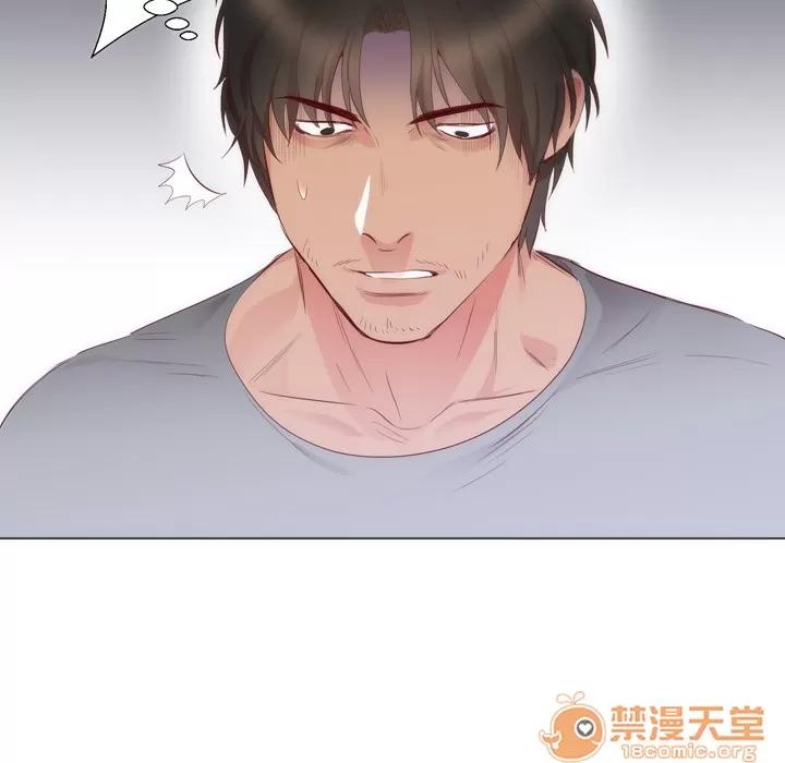 初恋的女儿 初恋的女儿 | 第4话 第74页