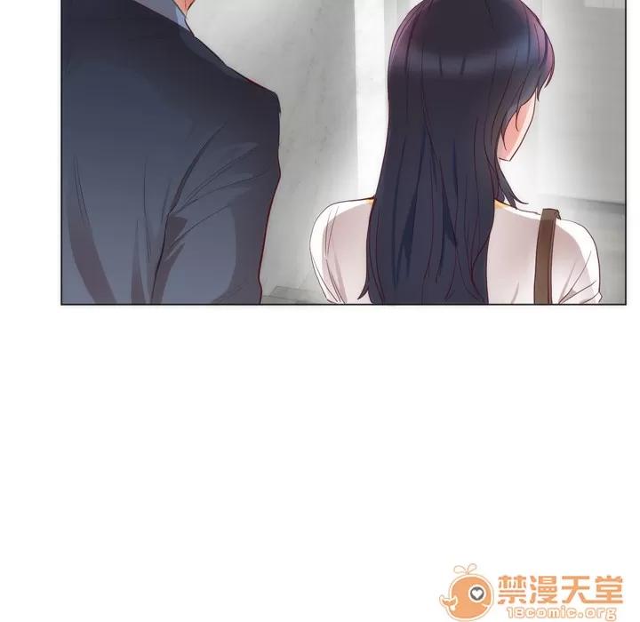 初恋的女儿 初恋的女儿 | 第4话 第93页